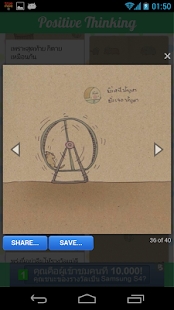How to mod กลอน กำลังใจ by คิ้วต่ำ [HD] 1.0 apk for bluestacks