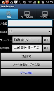Free Tennis scores (Trial) APK