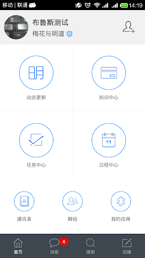 可爱的字体风格app - 阿達玩APP