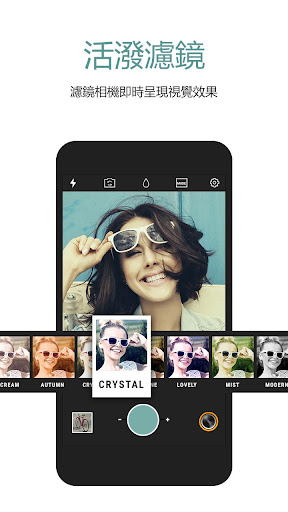 【免費攝影App】Cymera - 特效相機 拍照 美化照片 自拍-APP點子