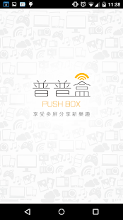 Download 普普盒 APK