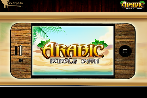 Learn Arabic Bubble Bath Game