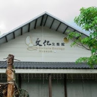 立川漁場