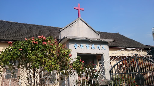 大內基督教會