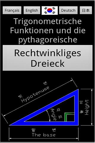 CNC trigonometric functions Screen 3