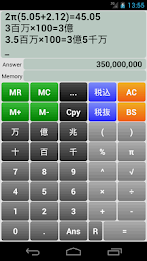 And stringers electrical Zhuo free poster 2