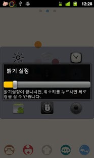 Download Sigran Status Panel APK for Android