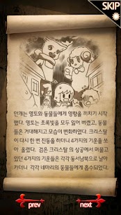 How to mod ★2013 기능성게임 1위★ 매쓰나이트 patch 1.0 apk for pc
