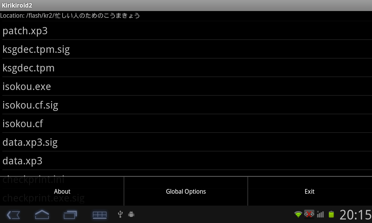 Android application Kirikiroid2 screenshort