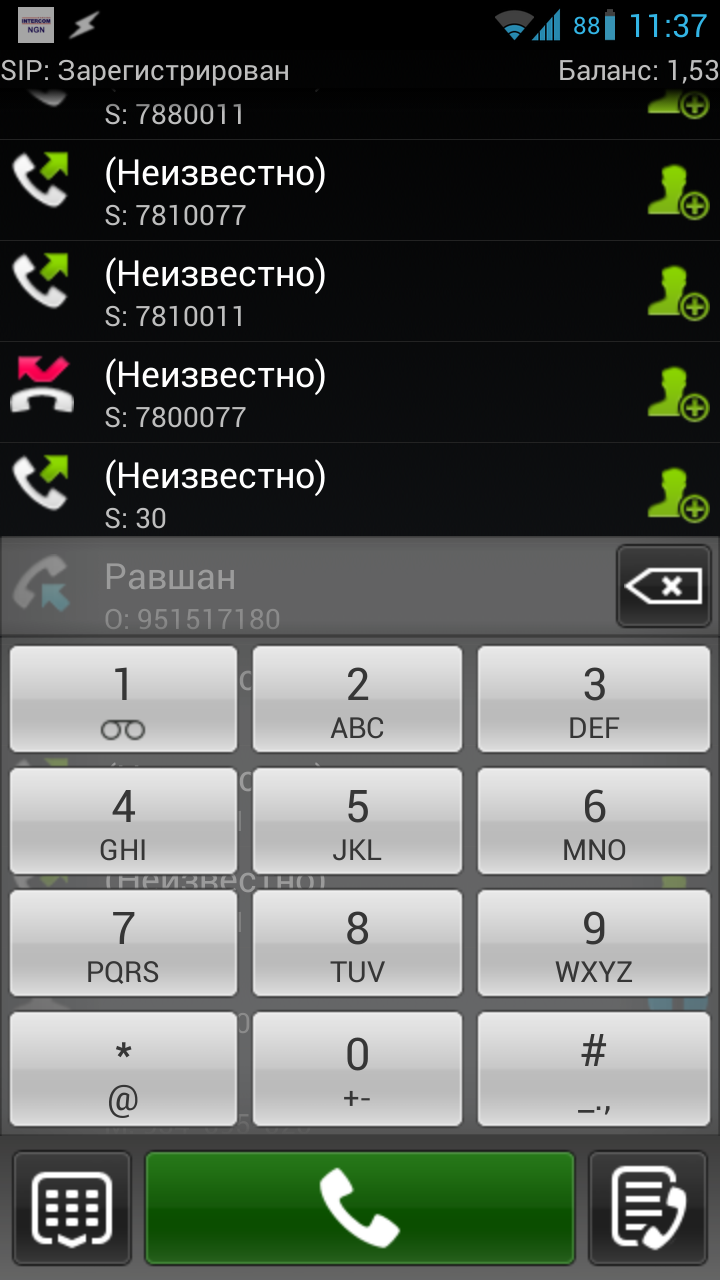 Android application NGN screenshort