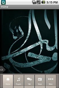 Lastest iKarbala APK for Android