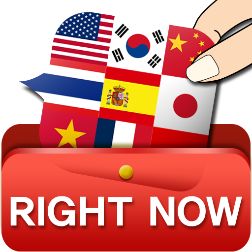 RightNow Conversation[10 lang] 教育 App LOGO-APP開箱王