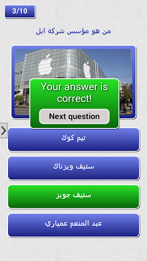 免費下載解謎APP|أسئلة و أجوبة app開箱文|APP開箱王