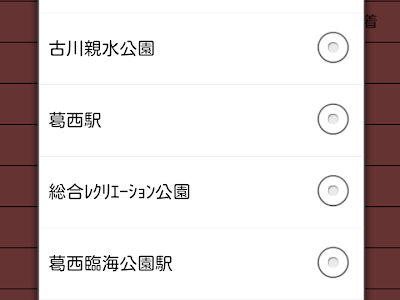 一之江 ディズニー バス 時刻表 の最高のコレクション すべてのイラスト画像