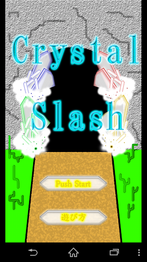 CrystalSlash