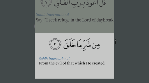 【免費書籍App】Surah Al-Falaq [The Dawn, 113]-APP點子