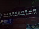The Korean Garden of Eden Presbyterian Church in NY