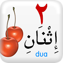 Bahasa Arab 2 mobile app icon