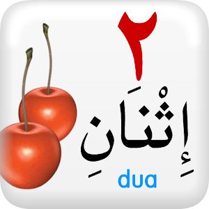 Bahasa Arab 2 - Android Apps on Google Play