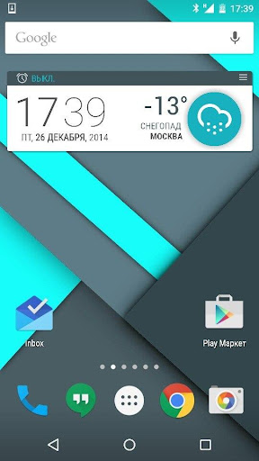 Lolli Zooper Widget