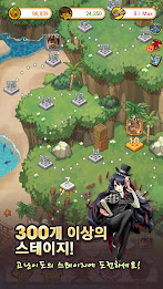 Nemonemo (네모 네모) for Cocoa poster 2