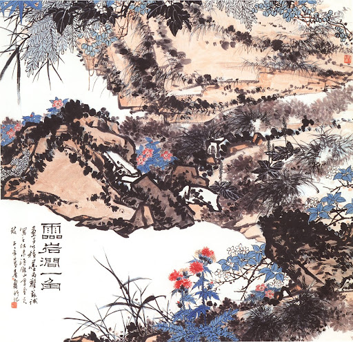 A Corner of Ling Yan Jian (brook along rocks)