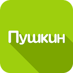 Пушкин City Guide Apk