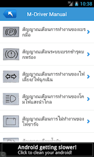 Free Download M-Driver Manual APK