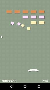 Pixel Breaker Screenshots 2
