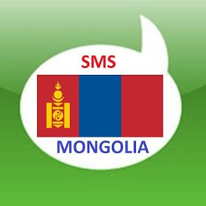 Free SMS Mongolia logo
