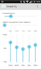 Equalizer Simple EQ poster 3