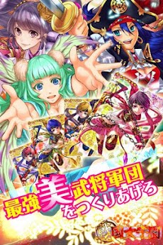 戦国女学園 新ver 無料で遊べる進化カードバトル Androidアプリ Applion