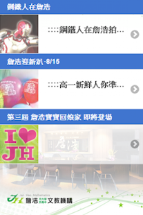 How to download 詹浩數學 1.399 mod apk for bluestacks