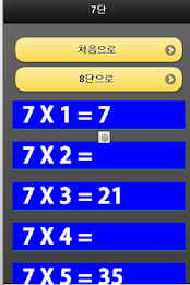 Multiplication problem solving poster 4