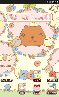 Lastest KAPIBARA-SAN Theme09 APK
