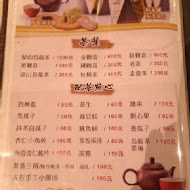 【貓空】大茶壺茶餐廳