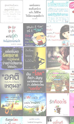 คำคมรูปภาพ เหงาบ้างบางเวลา