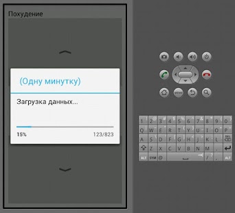 Free Download ПОХУДЕНИЕ Рекламные Заголовки APK