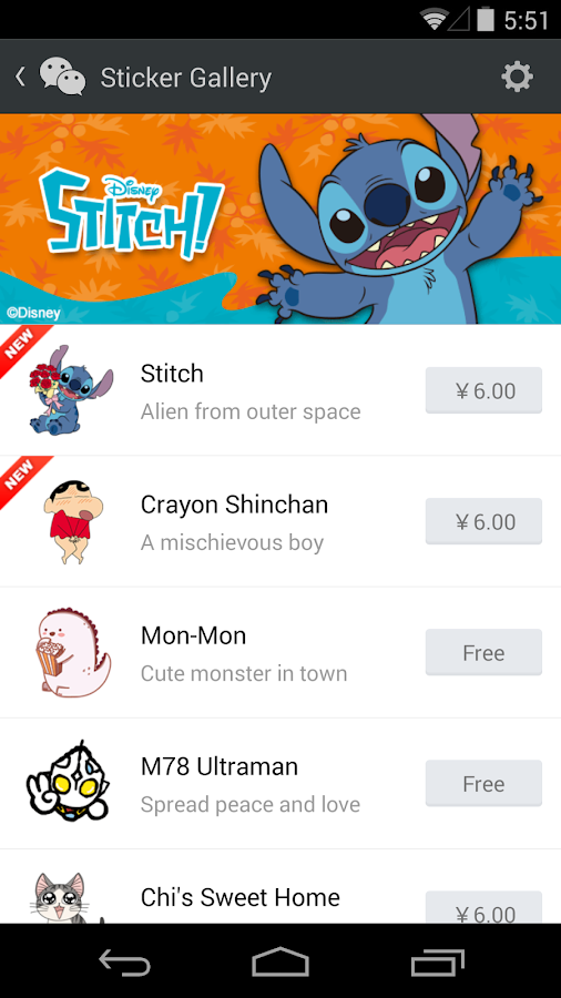 Wechat google play android 