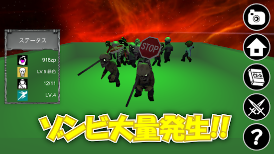 Lastest ゾンビ育成＆ディフェンス　ゾンビを育ててタワーディフェンス APK for PC