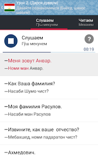 Россия для всех Screenshots 11