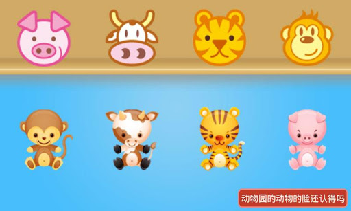 免費下載教育APP|儿童拖拖乐游戏2(增强版) app開箱文|APP開箱王