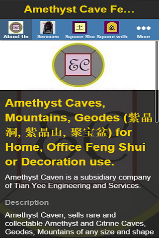 【免費商業App】Amethyst Cave Feng Shui-APP點子