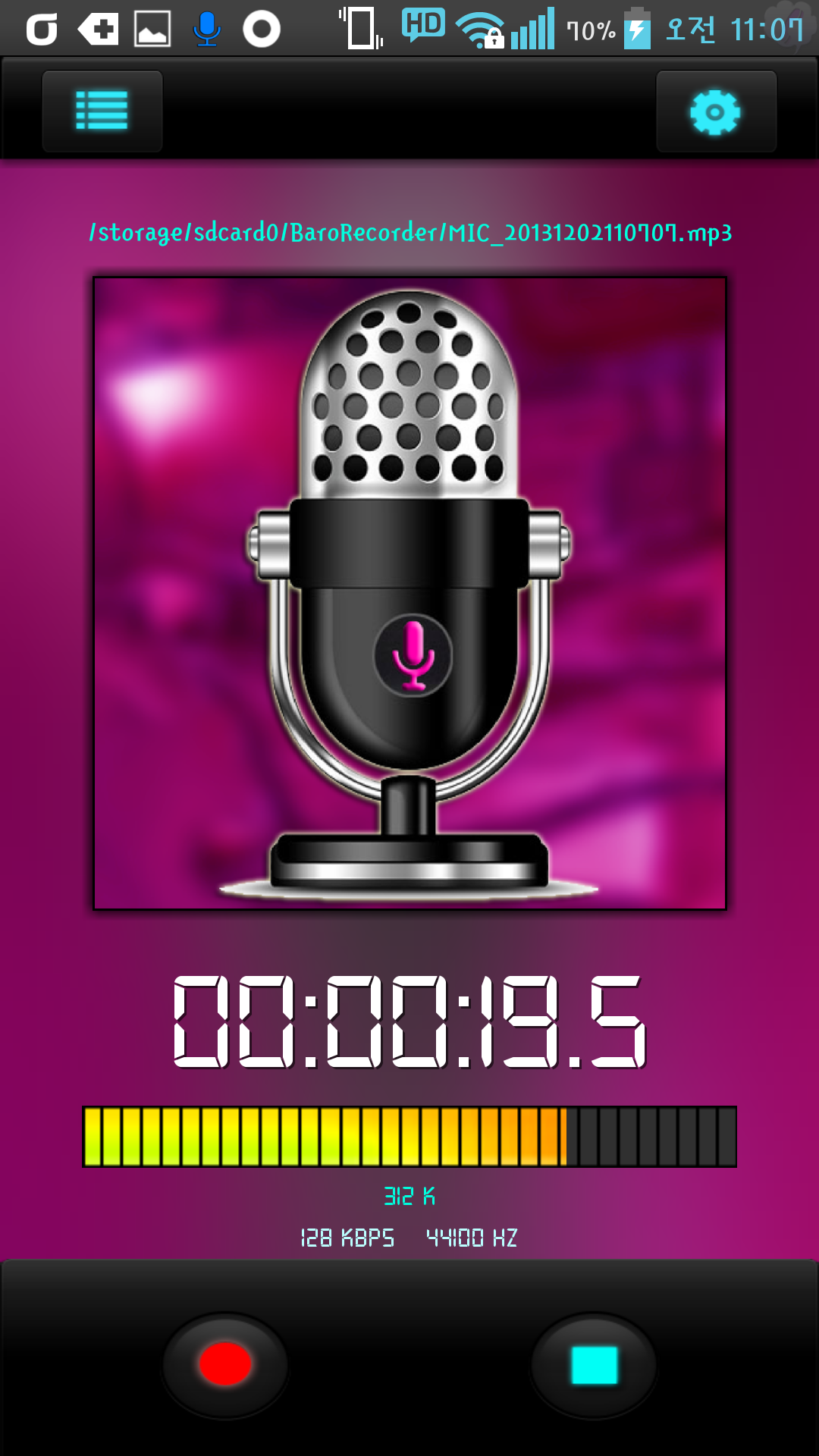 Android application Baro mp3 Voice Recorder (Lite) screenshort