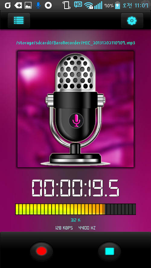 Android application Baro mp3 Voice Recorder (Lite) screenshort