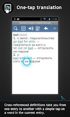 ����� <-> ������� �������