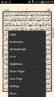 Free Urdu Quran (16 lines per page) APK for Android