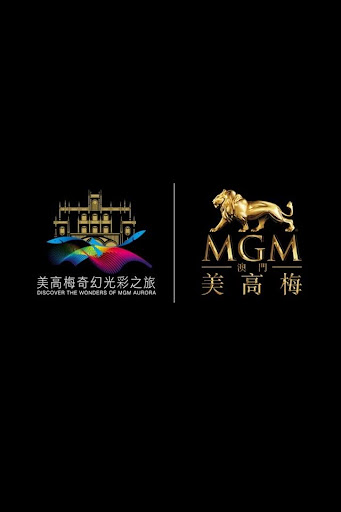 MGM Aurora 美高梅奇幻光彩之旅