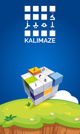 Kalimaze