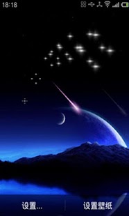 How to install Meteor Live Wallpaper 1.3.1 apk for laptop